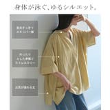 シャツ レディース ノーカラー | HUG.U | 詳細画像7
