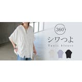 ブラウス ウエストドロー レディース | HUG.U | 詳細画像25 