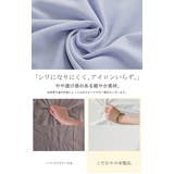 ブラウス ウエストドロー レディース | HUG.U | 詳細画像6 