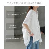 ブラウス ウエストドロー レディース | HUG.U | 詳細画像7 