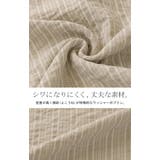 ブラウス ストライプ レディース | HUG.U | 詳細画像13 
