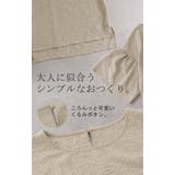 ブラウス ストライプ レディース | HUG.U | 詳細画像19 