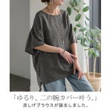 ブラウス ストライプ レディース | HUG.U | 詳細画像2 