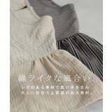 ブラウス ストライプ レディース | HUG.U | 詳細画像3 