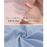 シャツ シアーシャツ フード付き | HUG.U | 詳細画像15