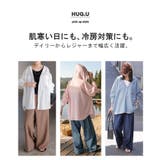 シャツ シアーシャツ フード付き | HUG.U | 詳細画像19