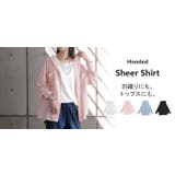シャツ シアーシャツ フード付き | HUG.U | 詳細画像25