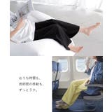 パンツ ワイド レディース | HUG.U | 詳細画像16