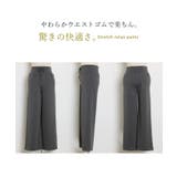 パンツ ワイド レディース | HUG.U | 詳細画像22