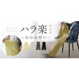 パンツ ワイド レディース | HUG.U | 詳細画像25
