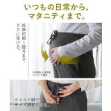 パンツ ワイド レディース | HUG.U | 詳細画像7