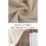 ワンピース ロング 異素材 | HUG.U | 詳細画像13