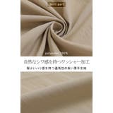 ワンピース ロング 異素材 | HUG.U | 詳細画像14