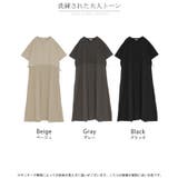 ワンピース ロング 異素材 | HUG.U | 詳細画像24