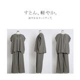 セットアップ 上下セット 2点セット | HUG.U | 詳細画像22 