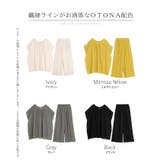 セットアップ 上下セット 2点セット | HUG.U | 詳細画像24 