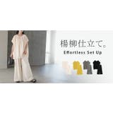 セットアップ 上下セット 2点セット | HUG.U | 詳細画像25 