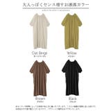 ワンピース ロング ギャザー | HUG.U | 詳細画像24 