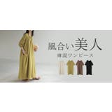 ワンピース ロング ギャザー | HUG.U | 詳細画像25 