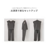 セットアップ レディース 上下セット | HUG.U | 詳細画像22 