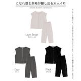 セットアップ レディース 上下セット | HUG.U | 詳細画像24 