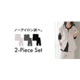 セットアップ レディース 上下セット | HUG.U | 詳細画像25 