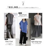 セットアップ レディース 上下セット | HUG.U | 詳細画像8 