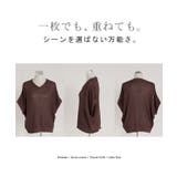 サマーニット サイダー ニット | HUG.U | 詳細画像25 