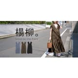 ワンピース 楊柳 ロング | HUG.U | 詳細画像25 