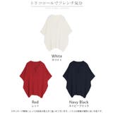 ニット スキッパー ドルマン | HUG.U | 詳細画像24 