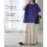 Tシャツ 接触冷感 強冷感 | HUG.U | 詳細画像12 