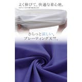 Tシャツ 接触冷感 強冷感 | HUG.U | 詳細画像16 