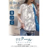 Tシャツ 接触冷感 強冷感 | HUG.U | 詳細画像2 