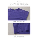 Tシャツ 接触冷感 強冷感 | HUG.U | 詳細画像20 