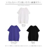 Tシャツ 接触冷感 強冷感 | HUG.U | 詳細画像24 