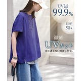 Tシャツ 接触冷感 強冷感 | HUG.U | 詳細画像8 