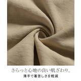 スカート ロング 軽涼 | HUG.U | 詳細画像14 