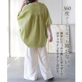 トップス スキッパー レディース | HUG.U | 詳細画像19 