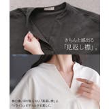 トップス スキッパー レディース | HUG.U | 詳細画像20 