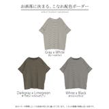 Tシャツ ボーダー もっちり | HUG.U | 詳細画像24 