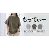 Tシャツ ボーダー もっちり | HUG.U | 詳細画像25 