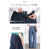 パンツ デニム ワイド | HUG.U | 詳細画像11