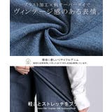 パンツ デニム ワイド | HUG.U | 詳細画像18