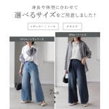 パンツ デニム ワイド | HUG.U | 詳細画像19