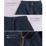 パンツ デニム ワイド | HUG.U | 詳細画像21