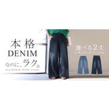 パンツ デニム ワイド | HUG.U | 詳細画像25