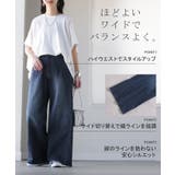 パンツ デニム ワイド | HUG.U | 詳細画像6