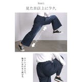 パンツ デニム ワイド | HUG.U | 詳細画像8