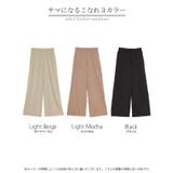パンツ ロング ワイド | HUG.U | 詳細画像24