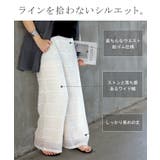 パンツ レース レディース | HUG.U | 詳細画像8